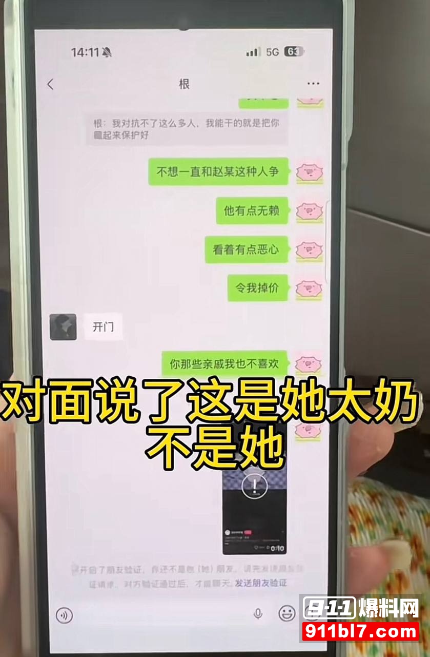 中南大学外国语学院英语专业井芝 14