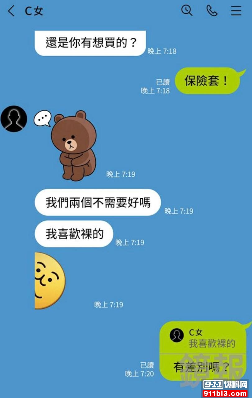 优先12