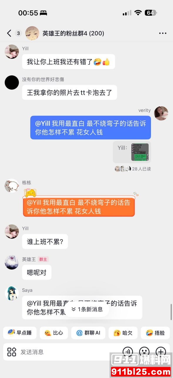 李海伟62
