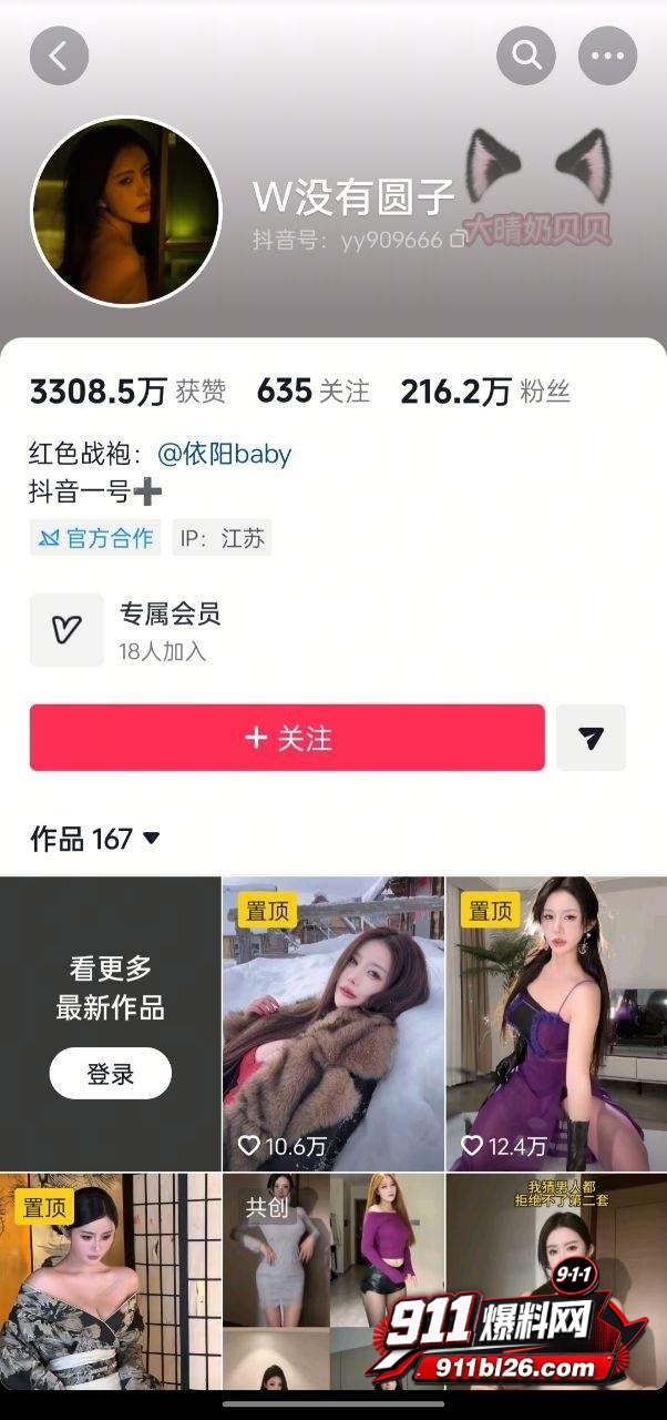 网红1