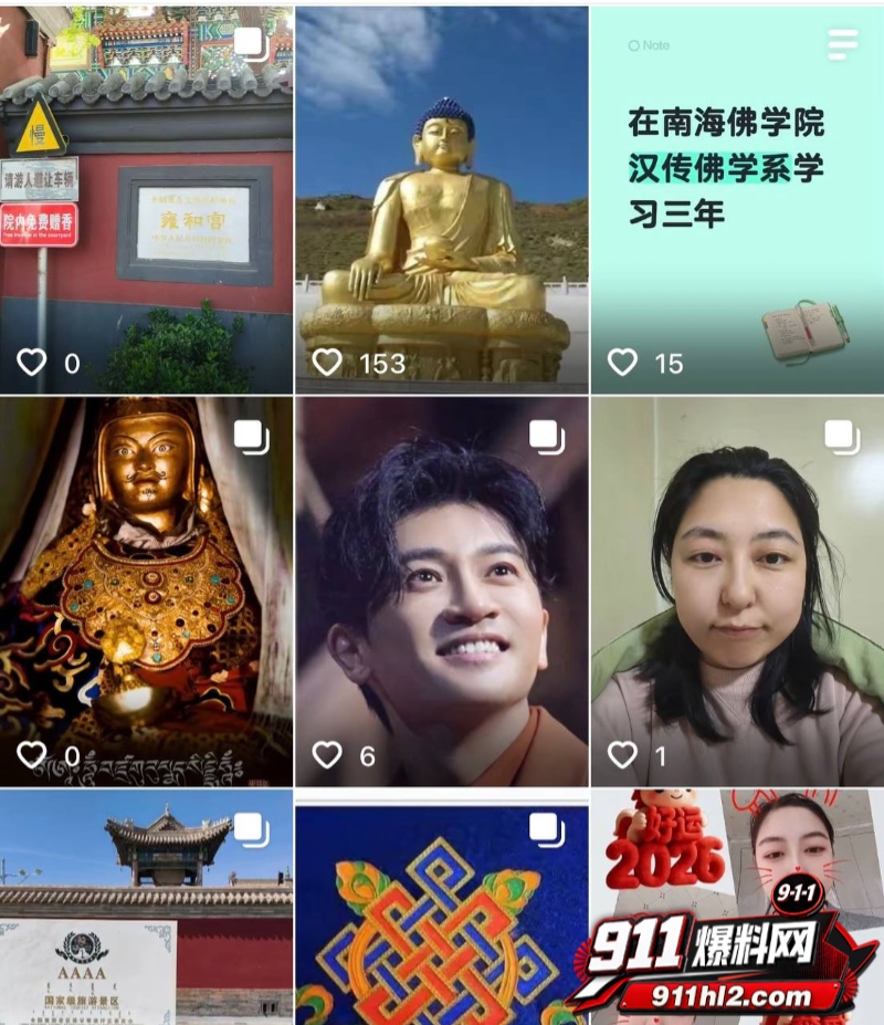 百万粉网红住持包长江骗色 25 百万粉网红住持包长江骗色 25