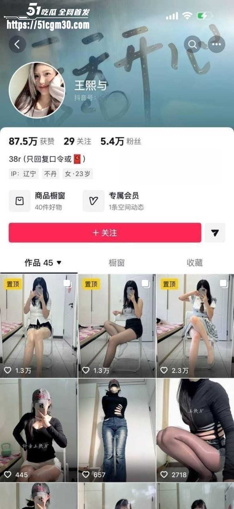 王熙与付费定制喷尿拉屎重口自慰1