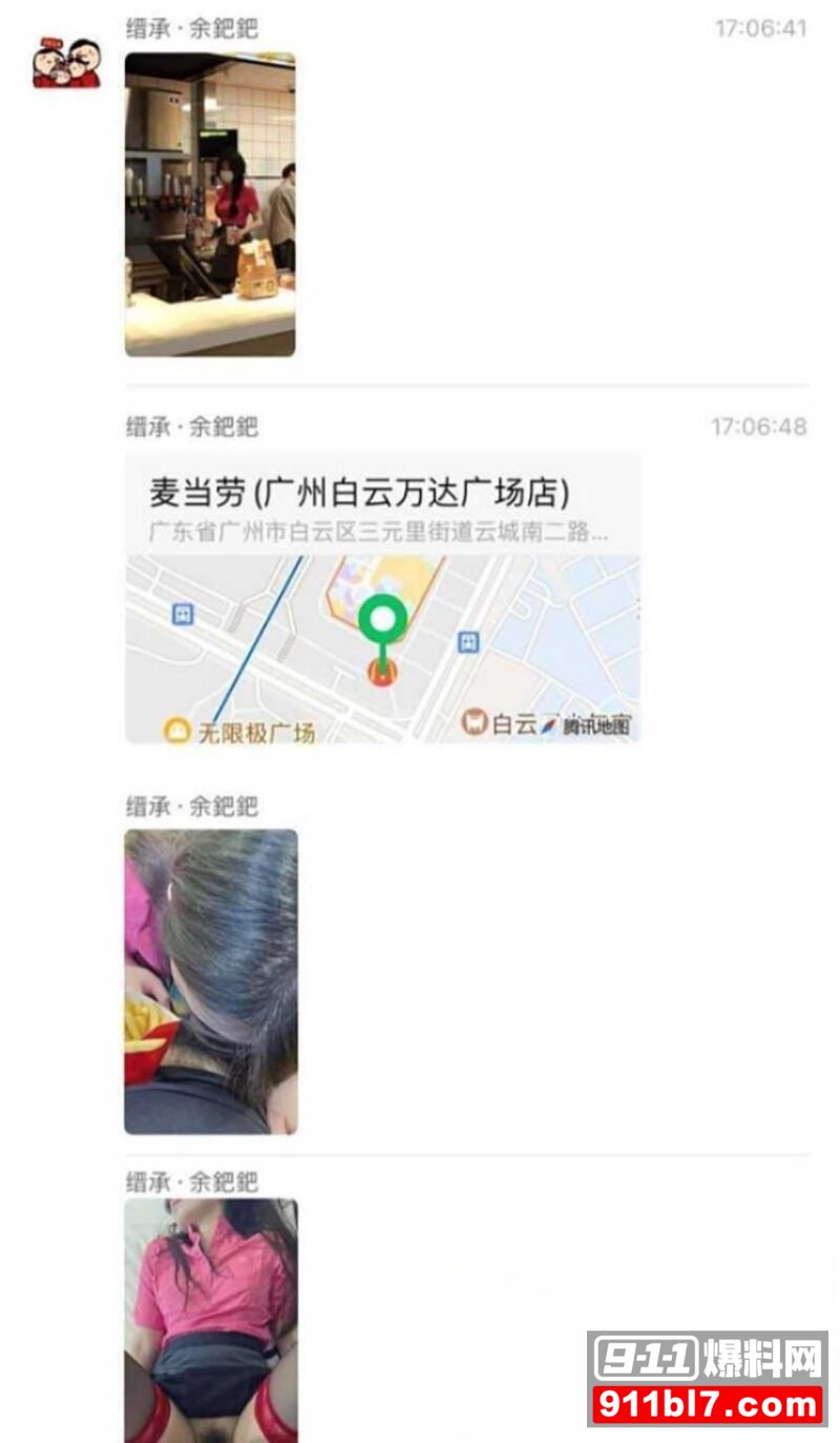学生妹约炮 4