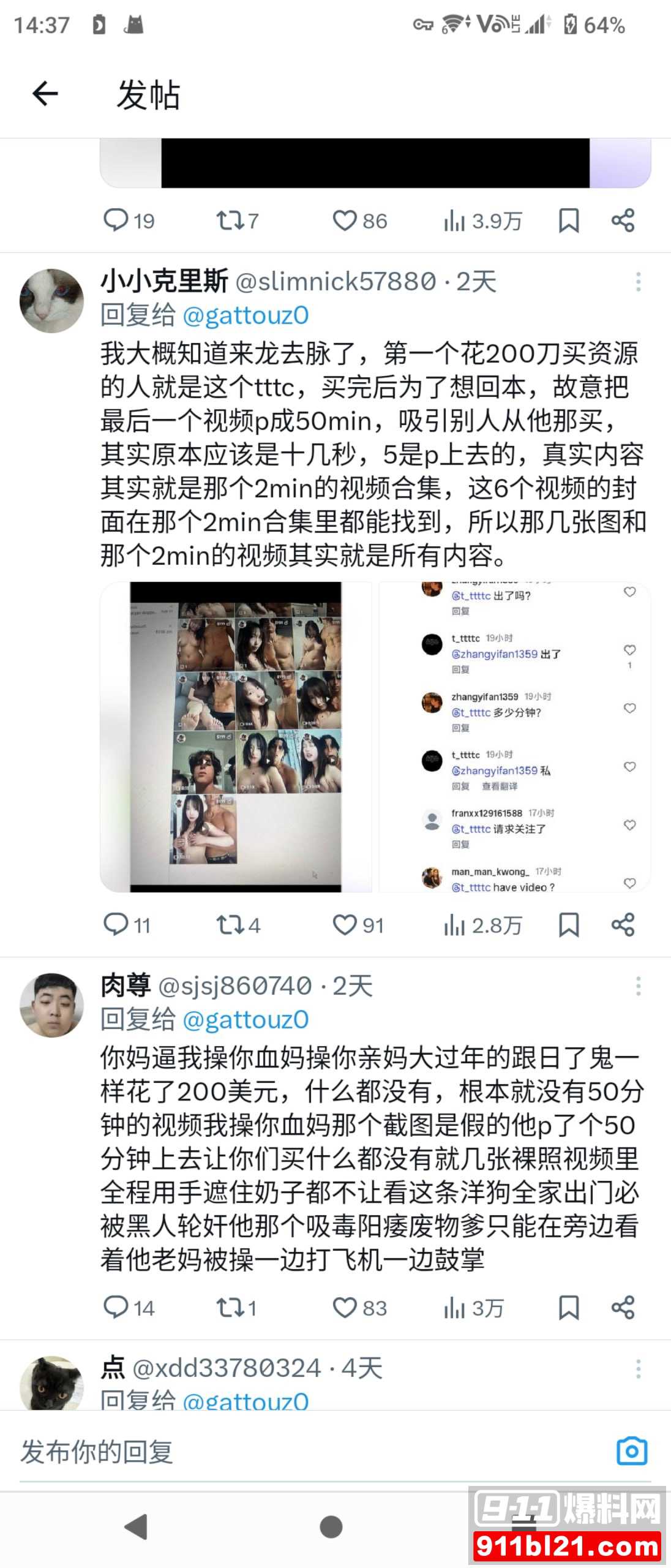 张颂嘉慧7