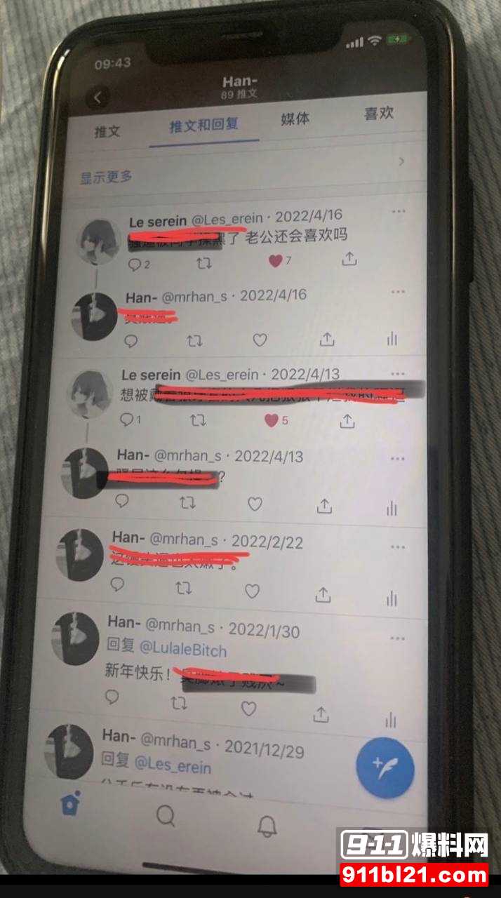 枯木龙吟36