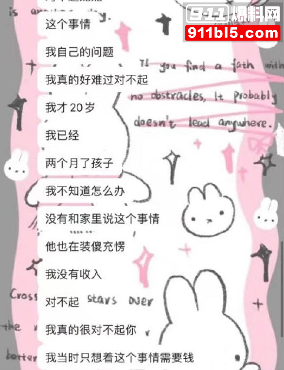 第五人格女网红四处聊骚49