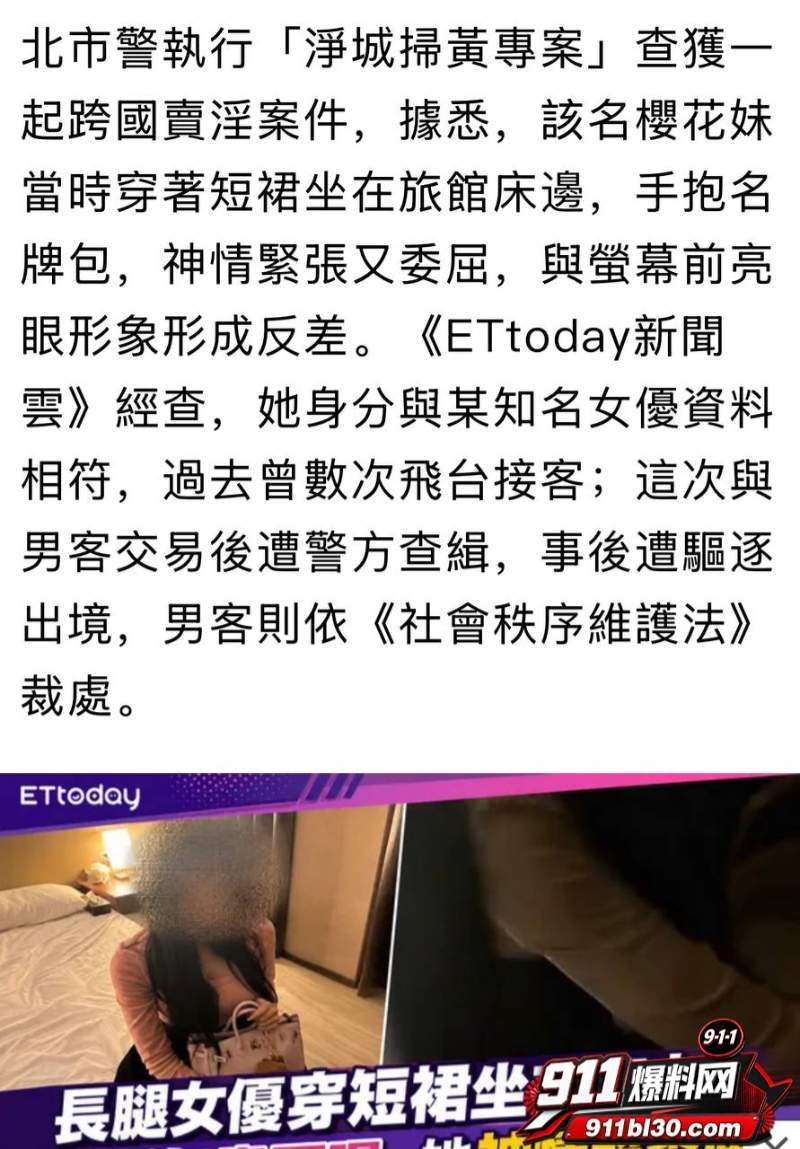 国宝级原石天然美少女藤咲舞 19