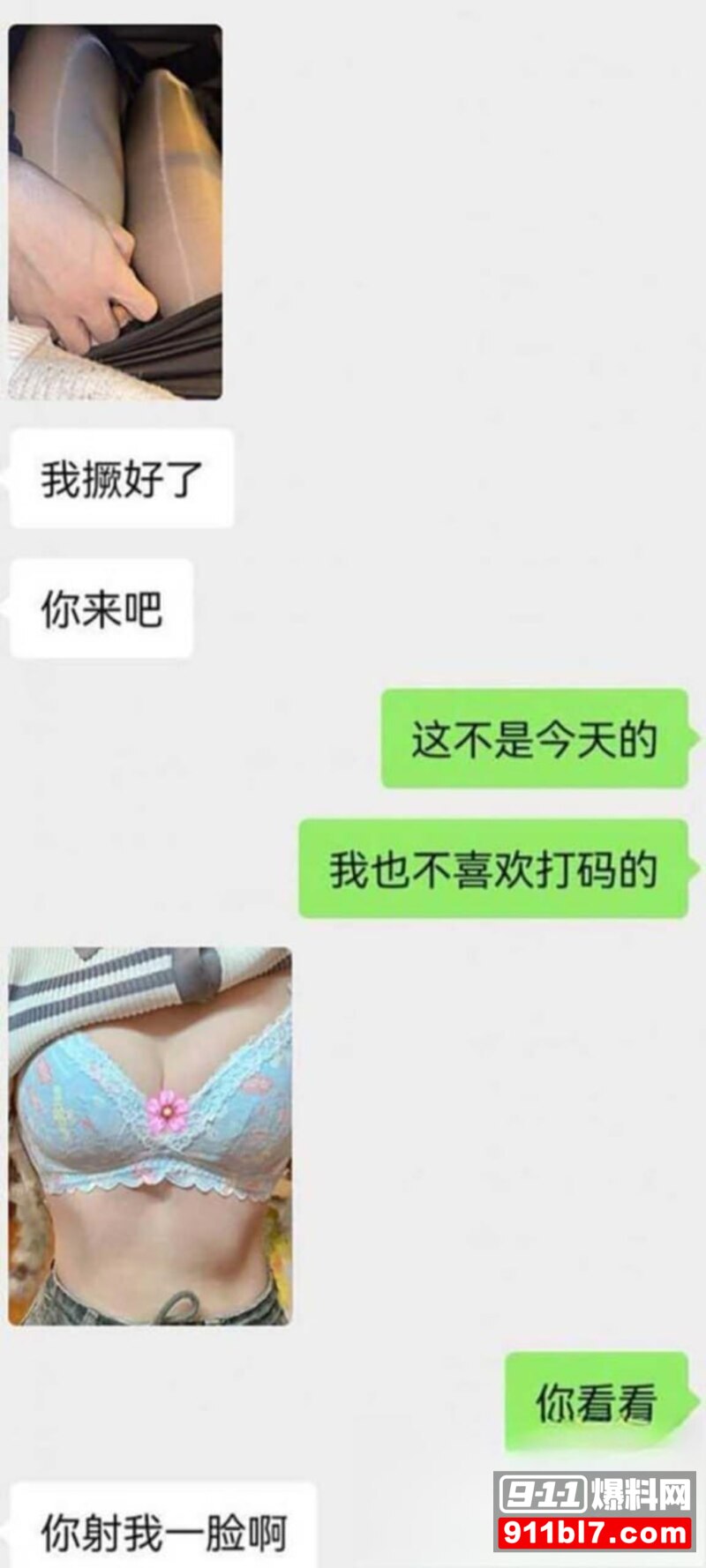 学生妹约炮 5