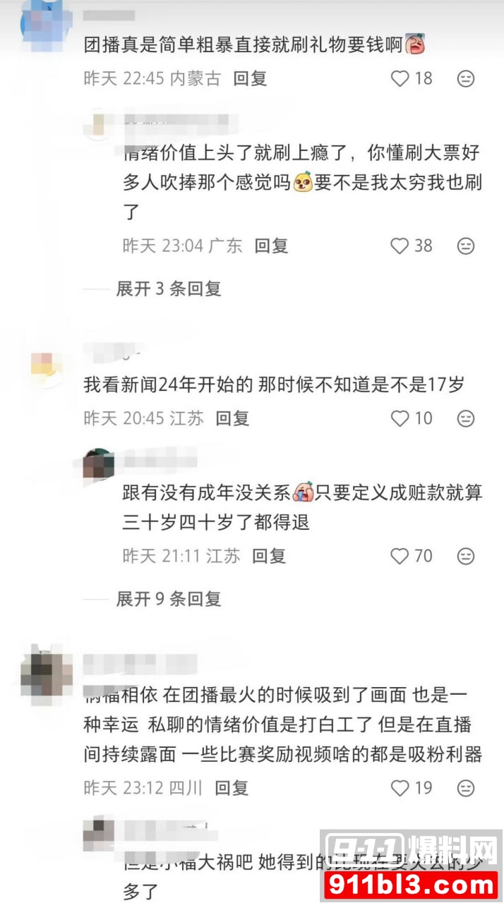 招财俊宝37