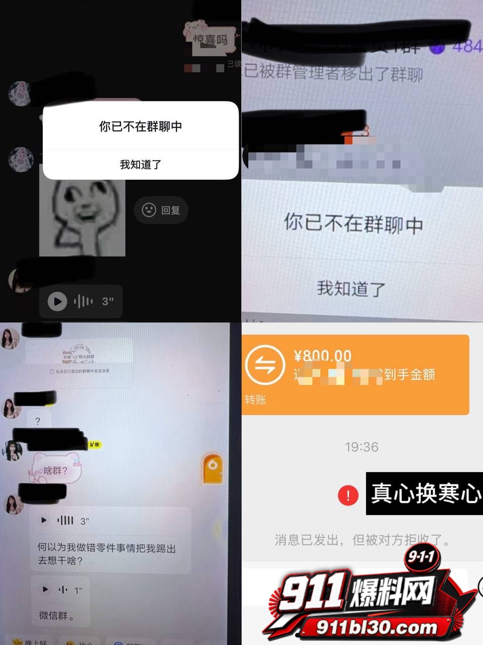 唐磊23