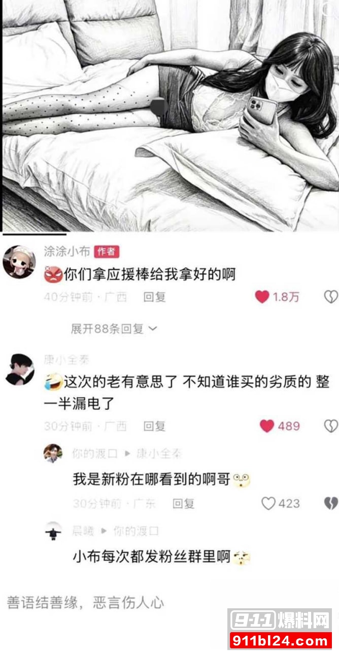 小小绘  4