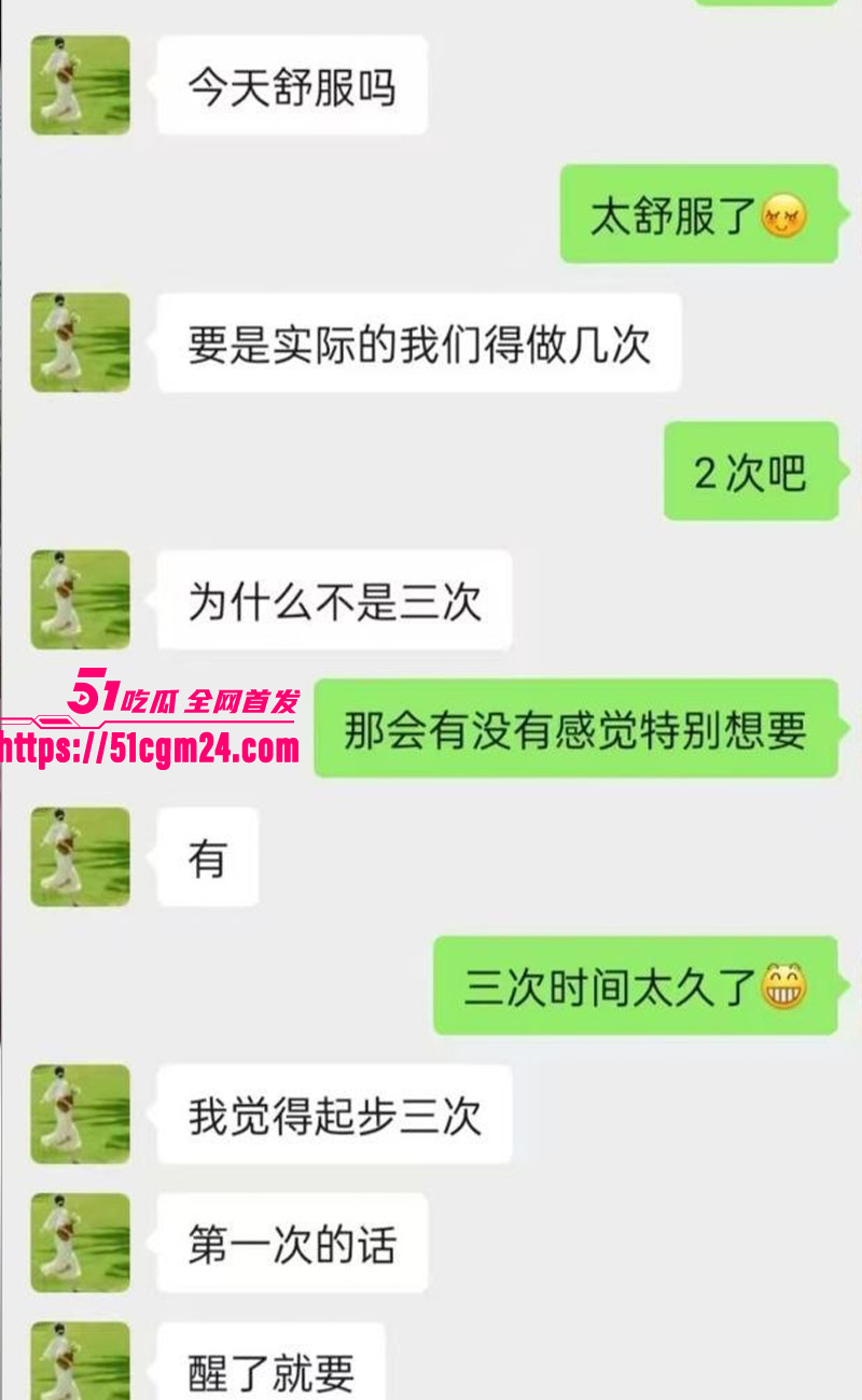 钟吴艳被爆草3