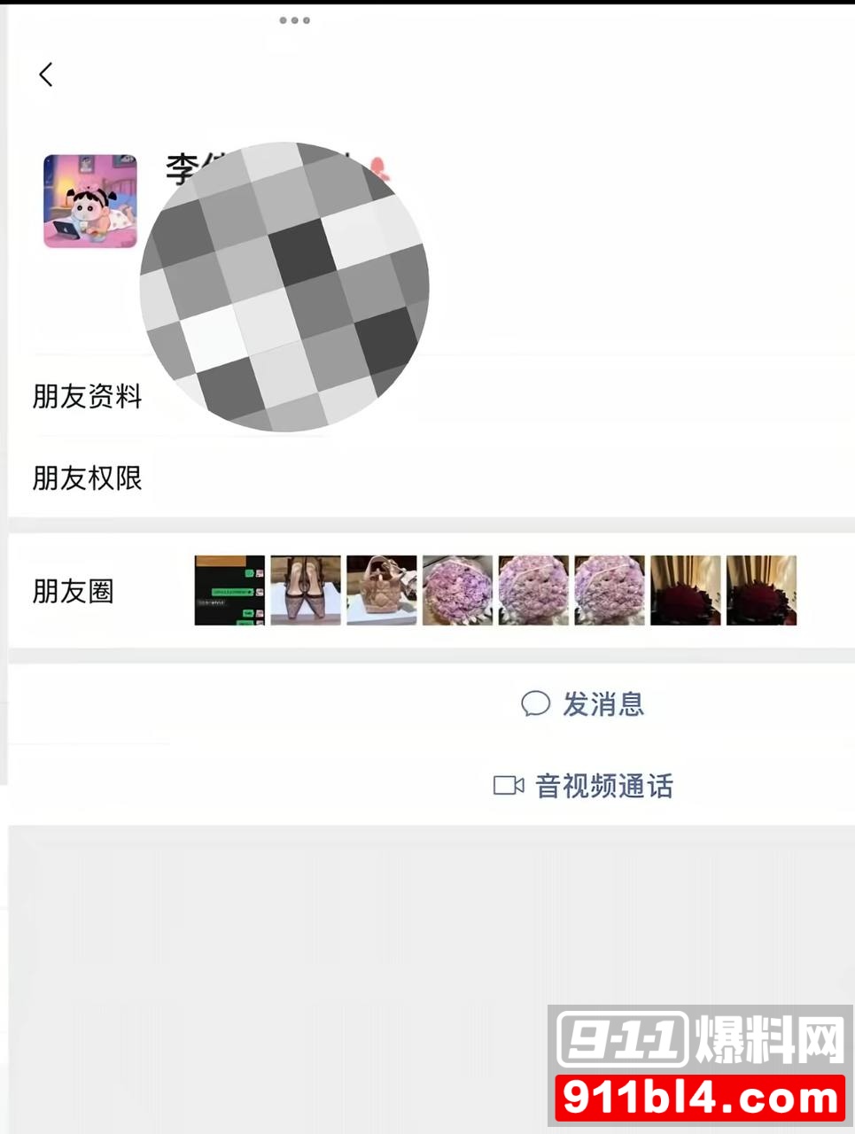 周韬13