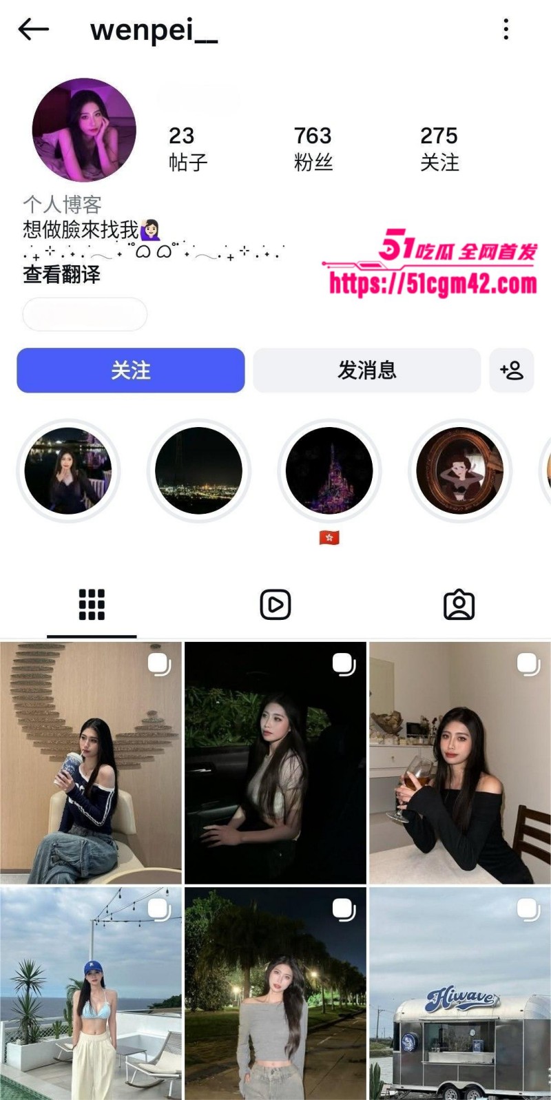 网红老板娘 玟霈 裸聊录屏流出