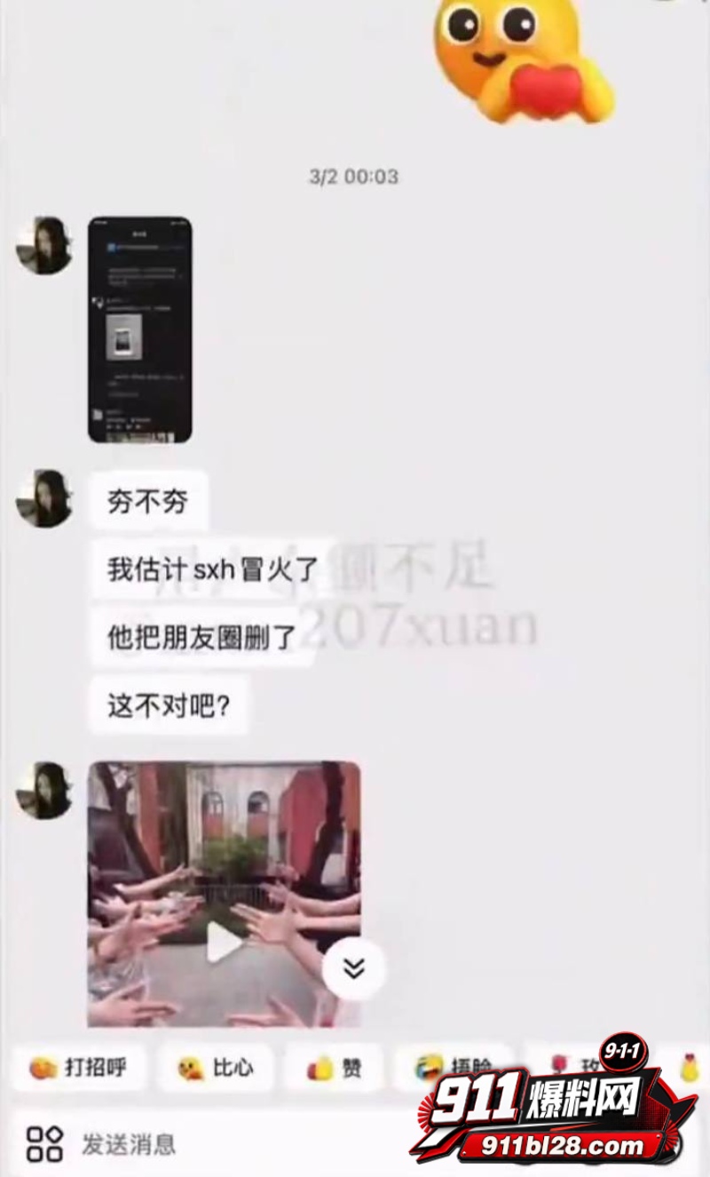 时代峰峻四代练习生 官俊臣25