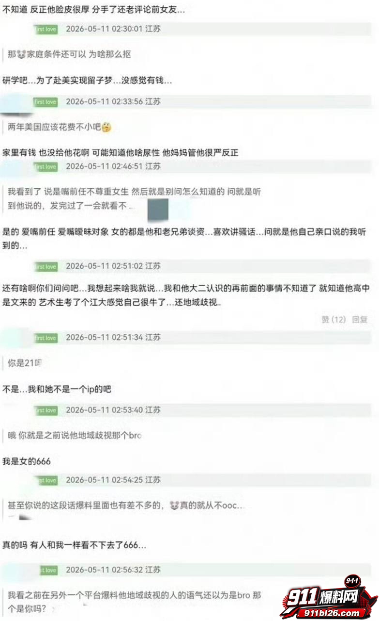 李嘉凯75
