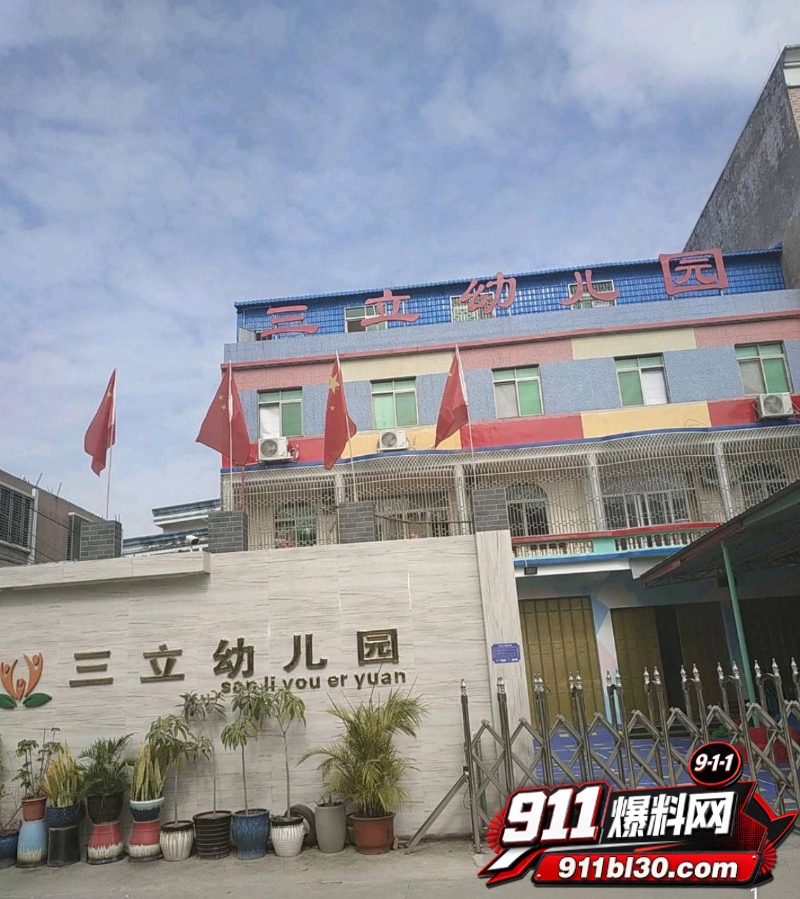 幼师陈晓薇出轨林楚涛 16