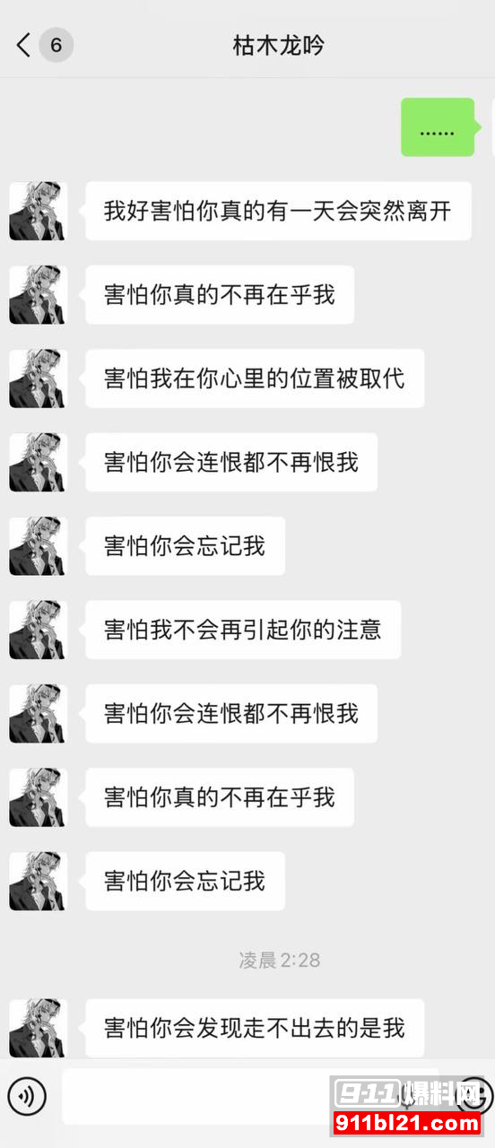枯木龙吟18