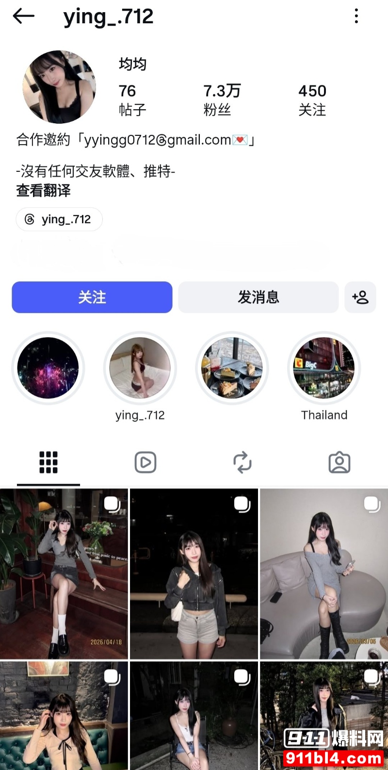 超可爱大一巨乳学妹均均 23