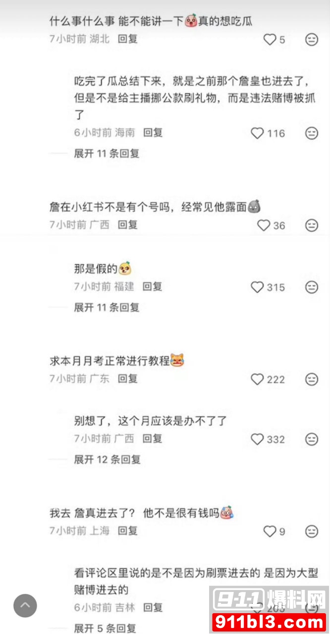 招财俊宝34
