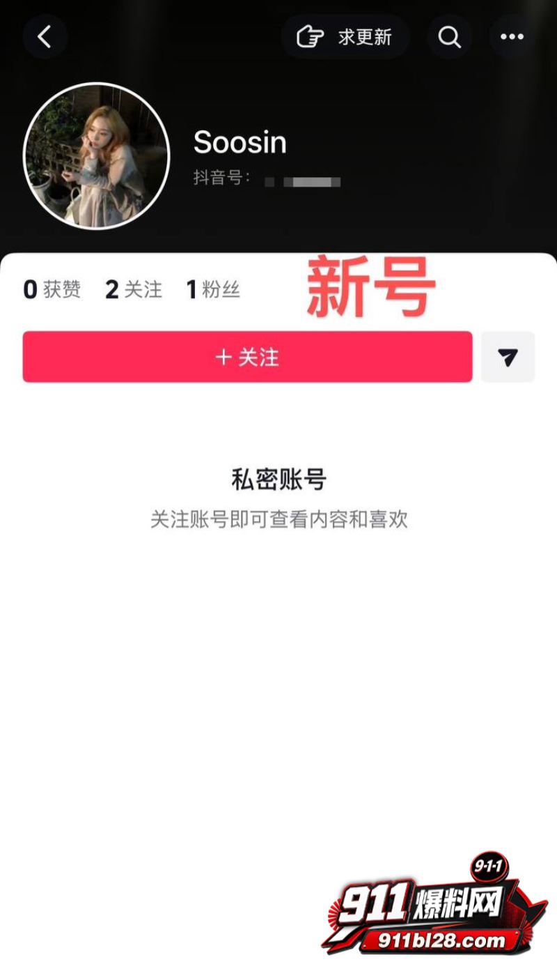 时代峰峻四代练习生 官俊臣29
