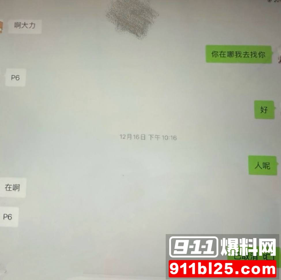 刘姜胜男15