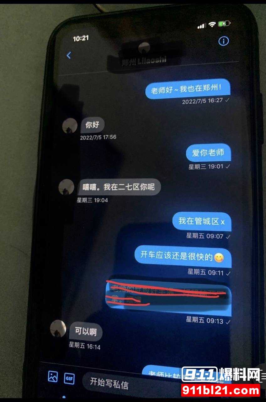 枯木龙吟34