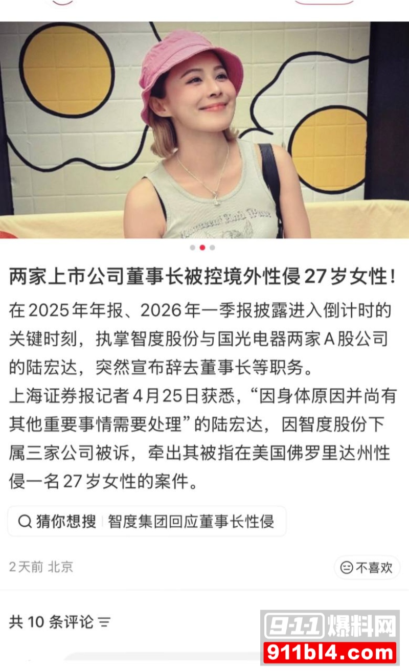 IMAGE 20260430 11:06:57