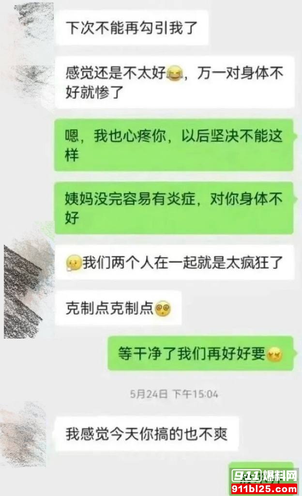 李倩36
