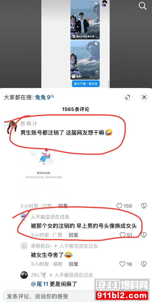 兰陵王19