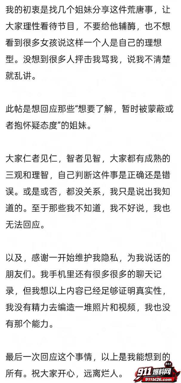 李嘉凯51