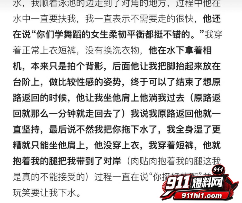 杜英哲 强奸猥亵PUA多名女生被判刑22 杜英哲 强奸猥亵PUA多名女生被判刑22
