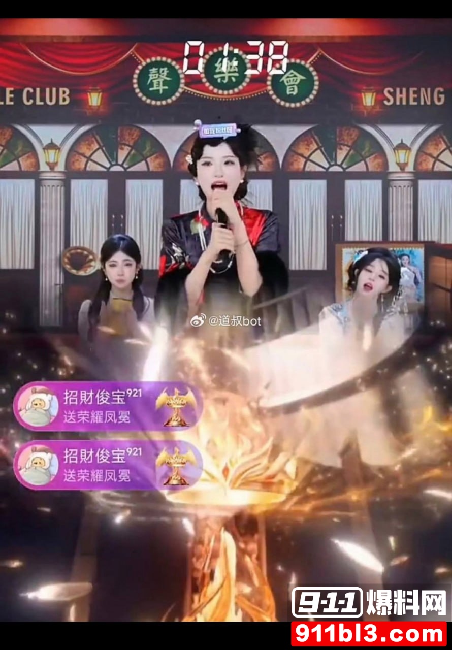 招财俊宝20