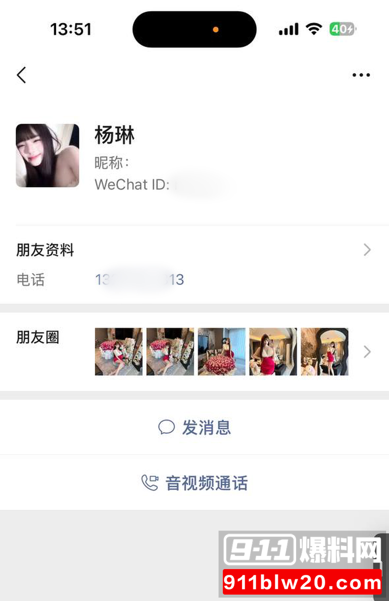 福利姬2.jpg