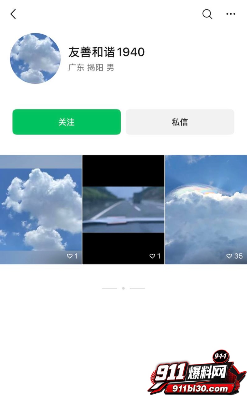 幼师陈晓薇出轨林楚涛 31