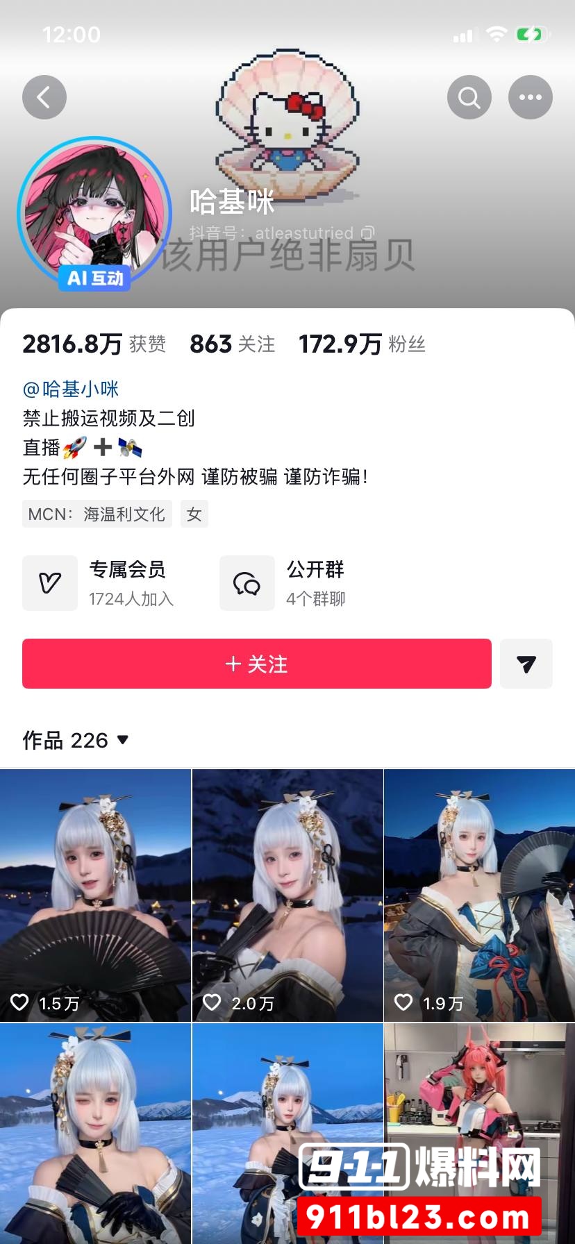 喵帕斯1