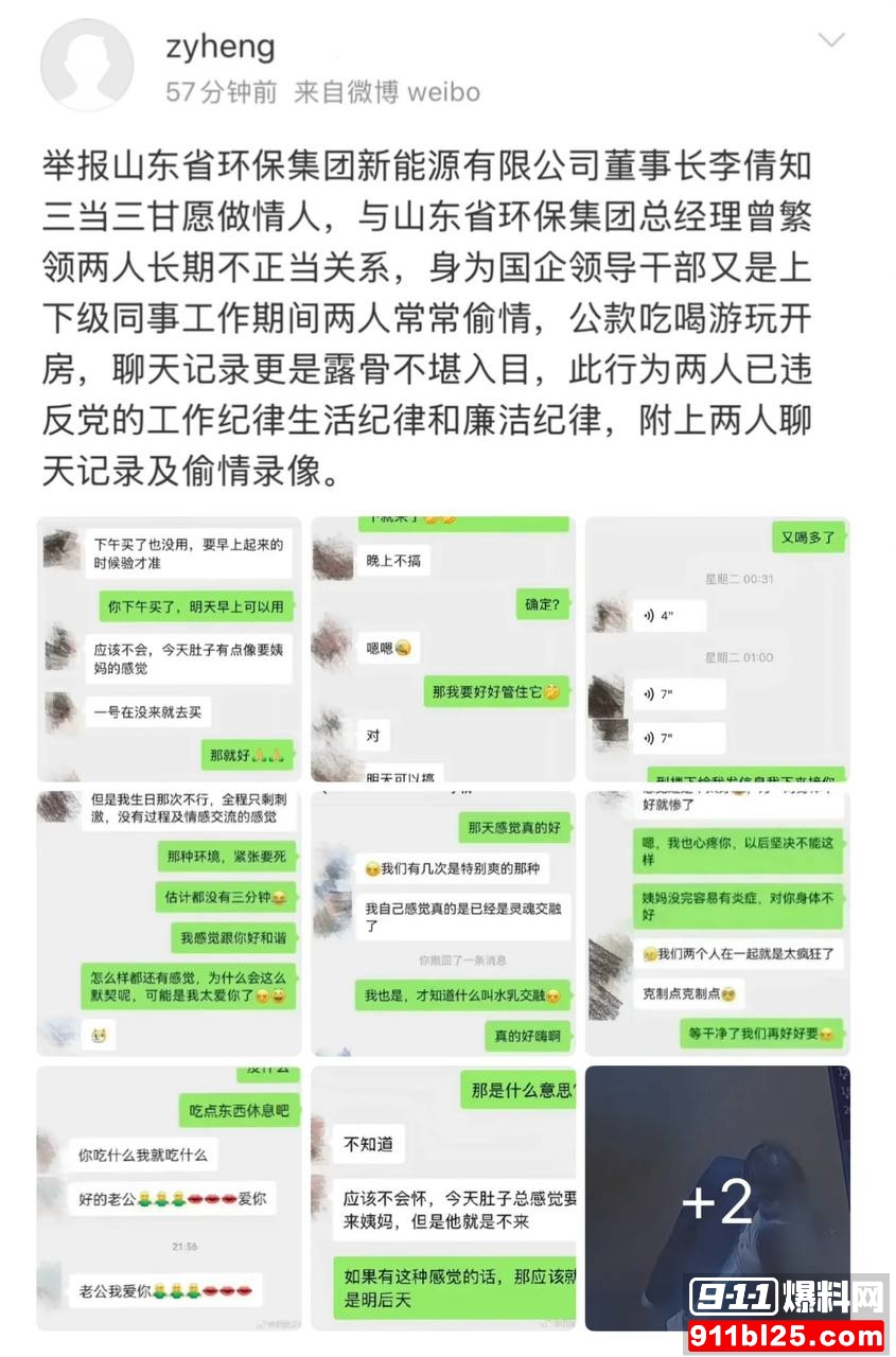 李倩11
