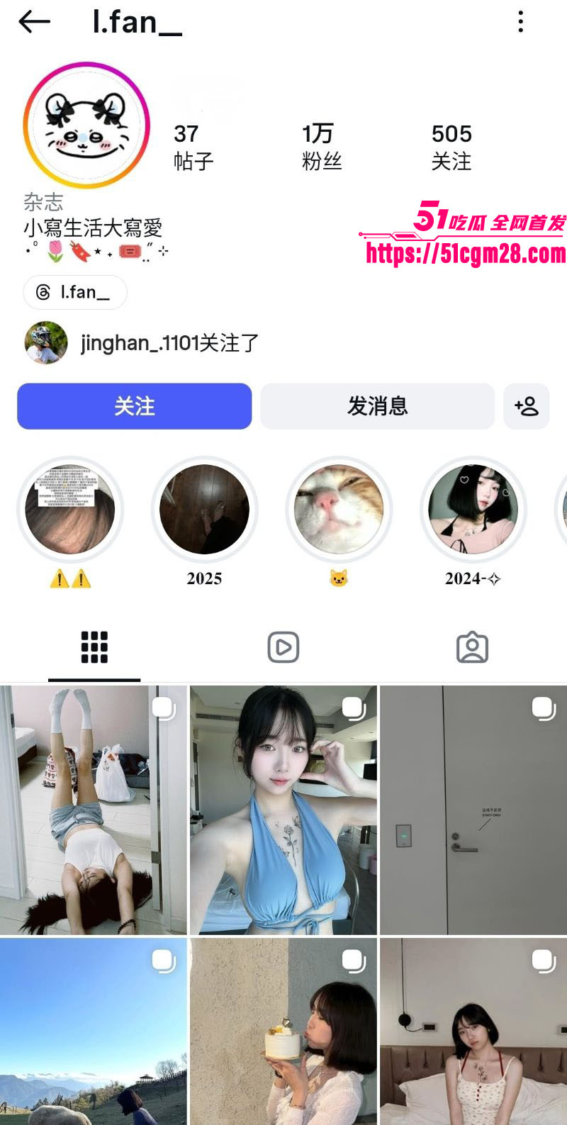 高颜值博主小藩早期私密视频流出 1