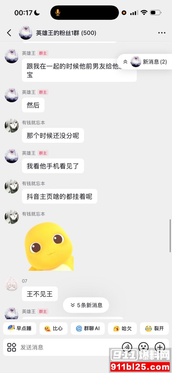 李海伟57