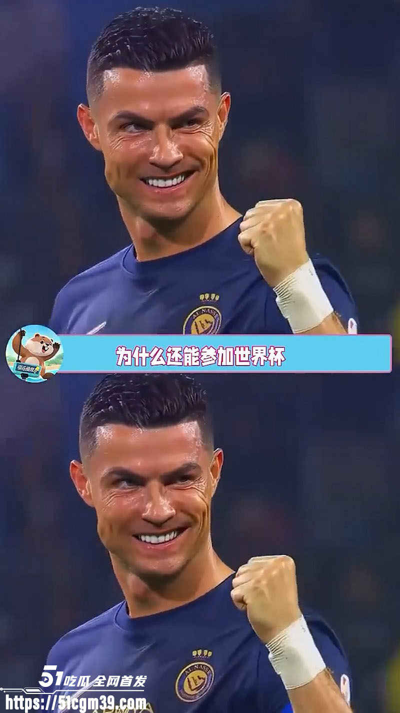 41岁C罗征战世界杯 1