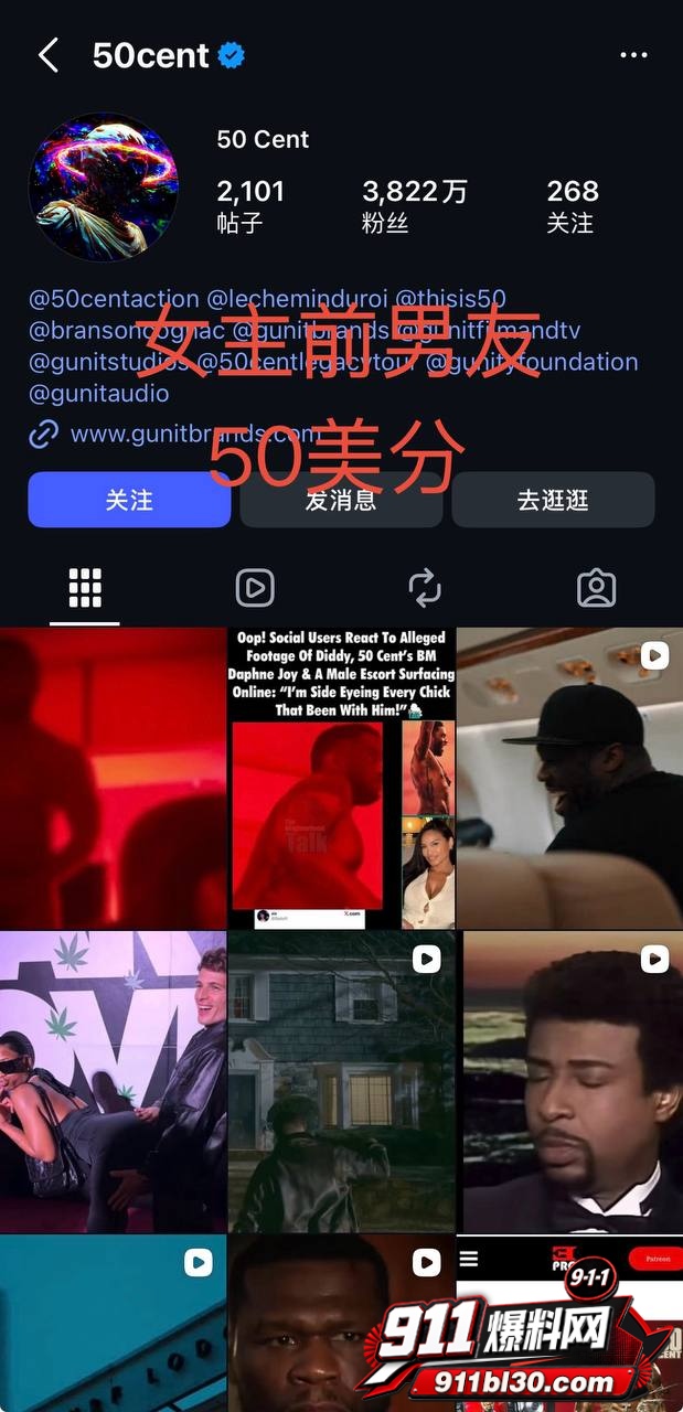 吹牛老爹1