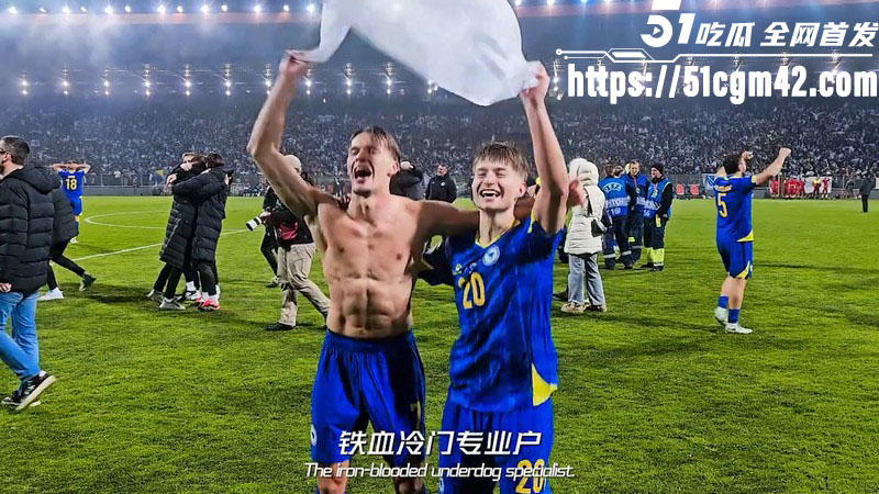 2026美加墨世界杯B组前瞻来袭 1