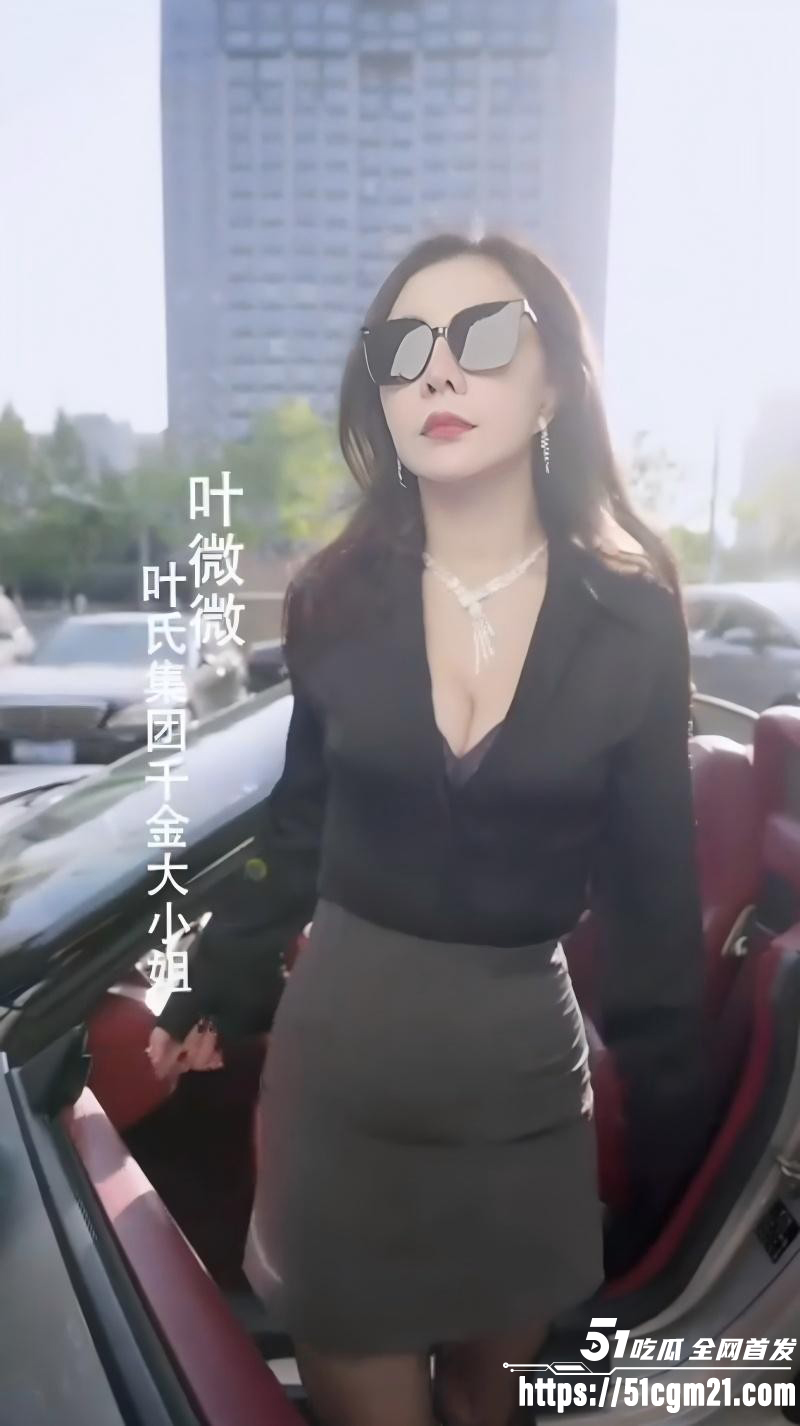 擦边短剧《梦境账本》全集01
