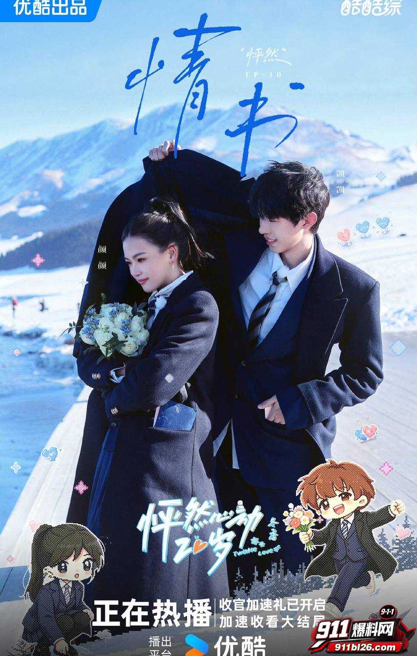 李嘉凯2