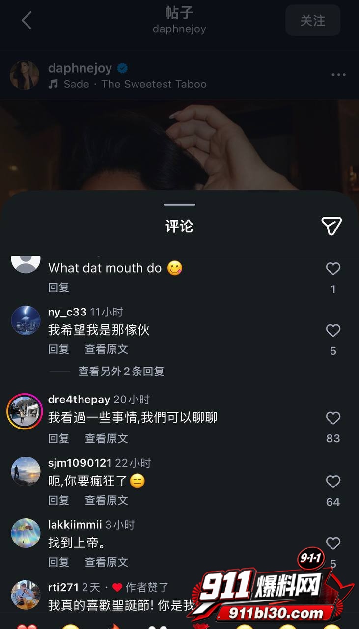 吹牛老爹19