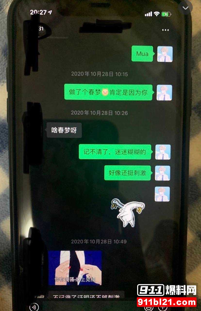 枯木龙吟37