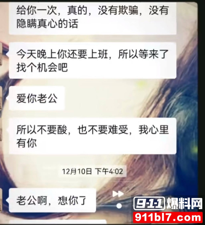 北电表演系女神 张宜佳 23