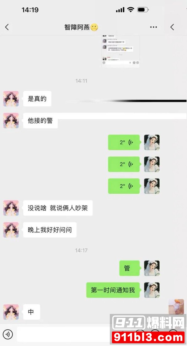 Li丽9