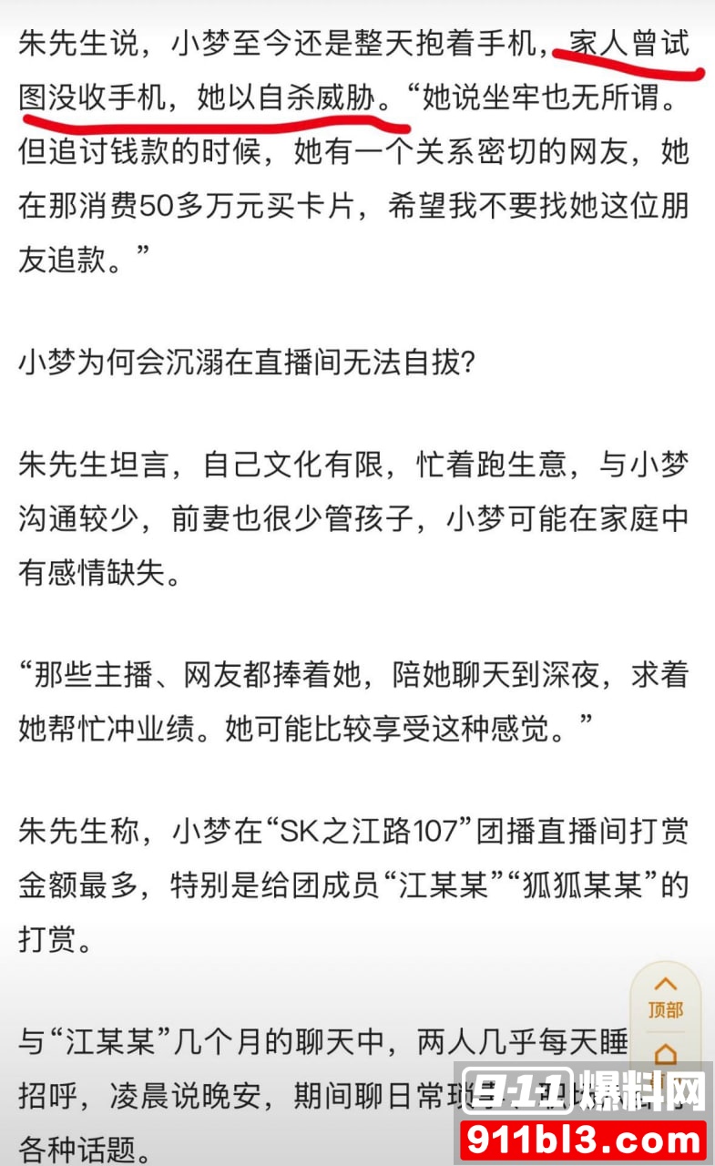 招财俊宝29