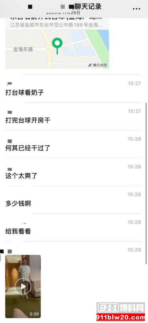 江苏东台3
